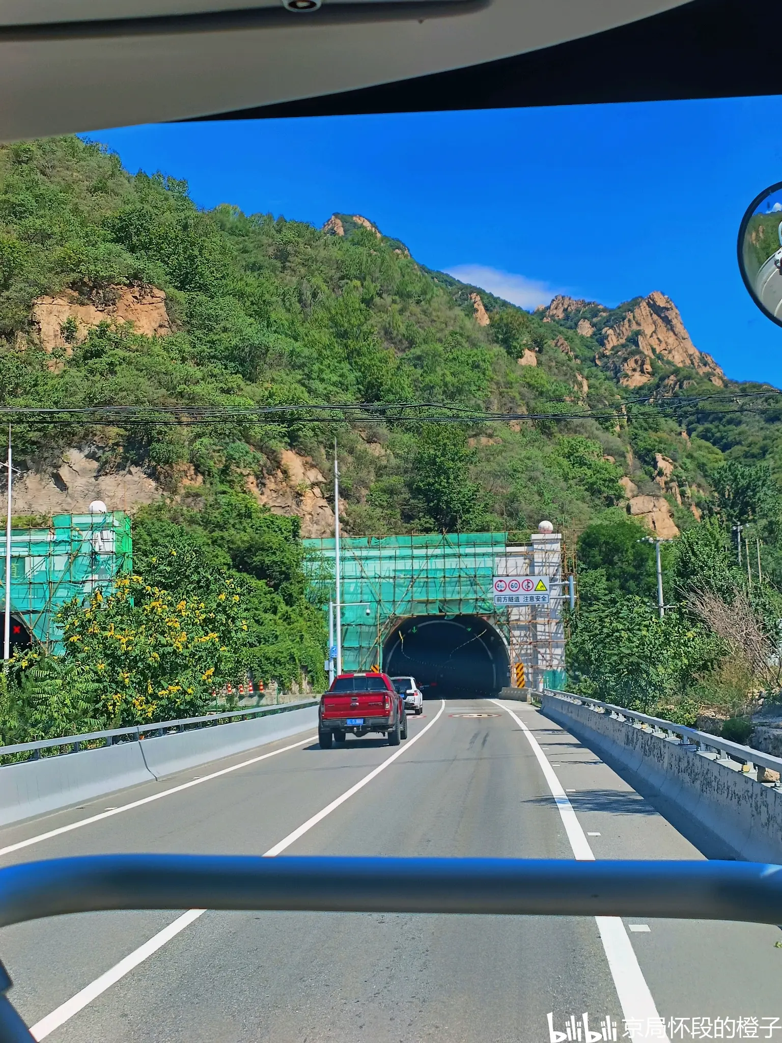 途径分水岭隧道,全长3353千米,是整个g111最长的隧道.
