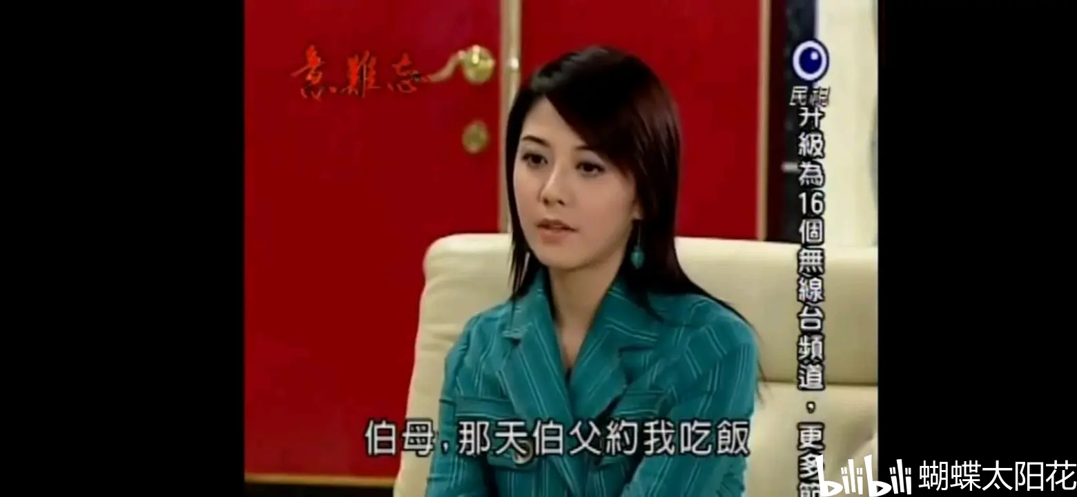 意难忘 279