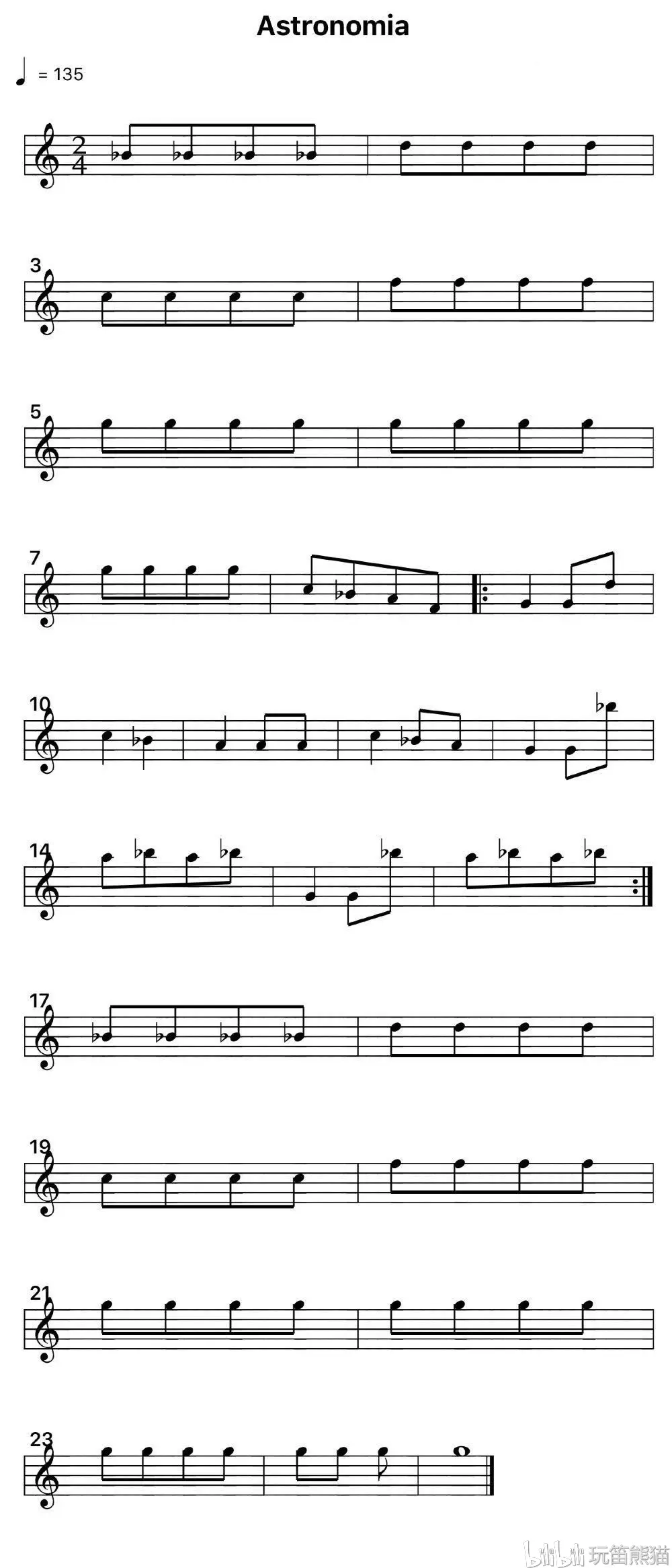 黑人抬棺astronomia长笛谱