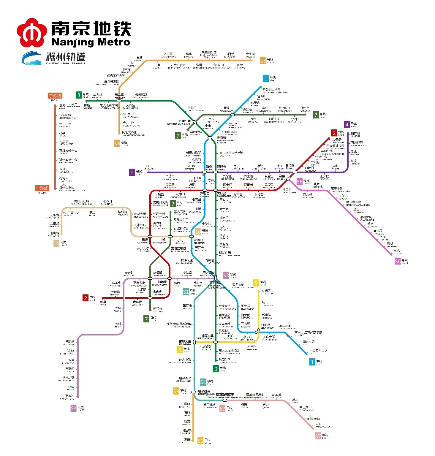 南京地铁全程线路图图片