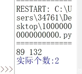 键盘接收两个正整数,输出它们之间的最大6个回文素数. - 哔哩哔哩