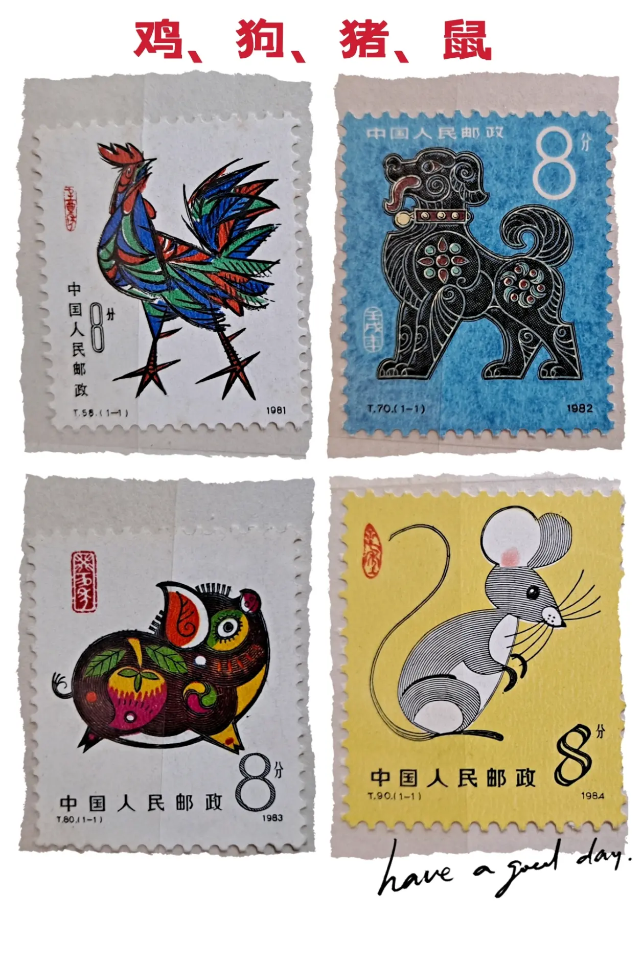 我有两张中国第一套生肖邮票:猴票 - 哔哩哔哩