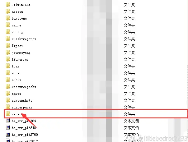 Minecraft 2b2thack 2b2t科学家介绍 如何导入impact Client 4 8 3教程 哔哩哔哩