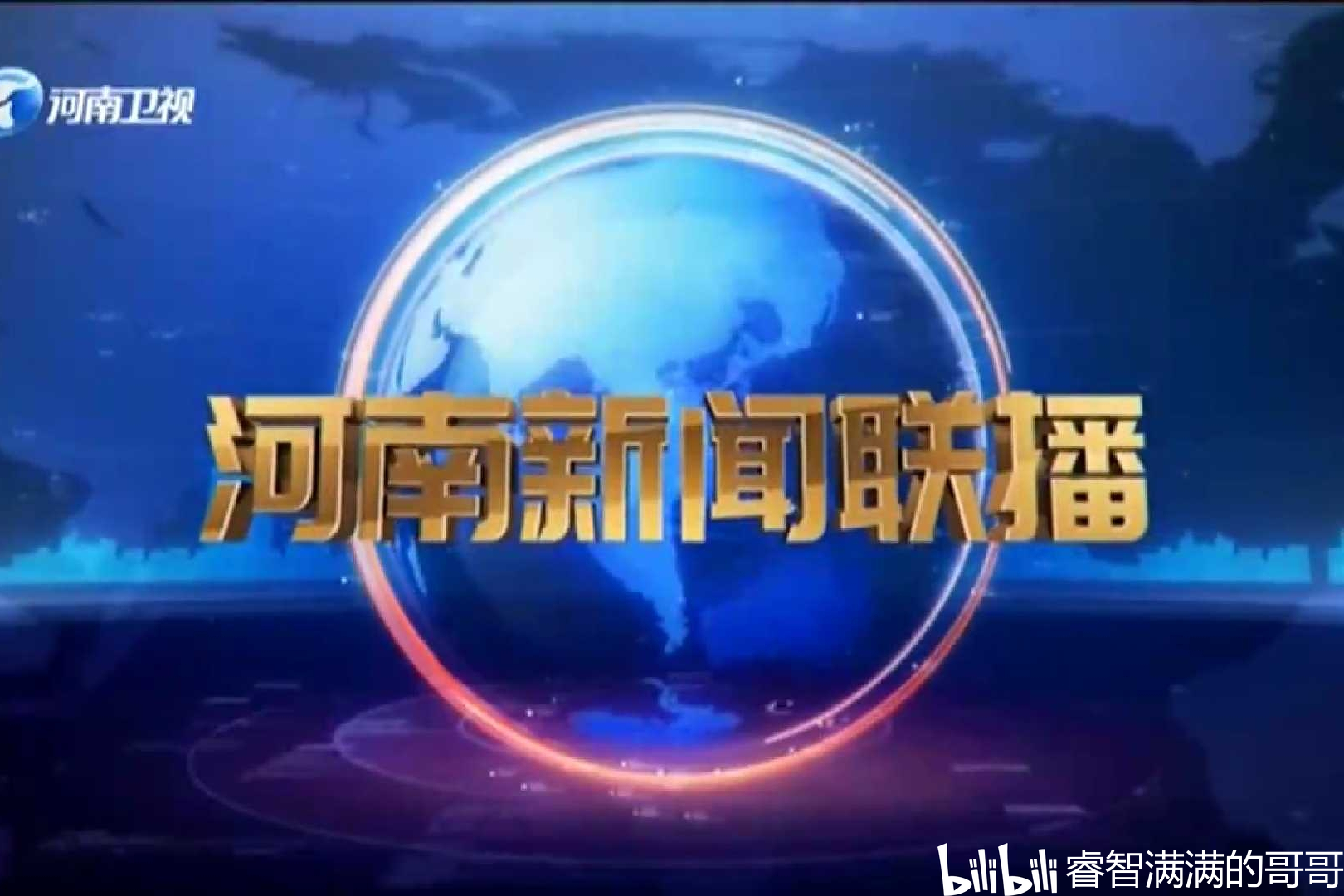 全国31个省、自治区、直辖市及新疆生产建设兵团主新闻简介（3）