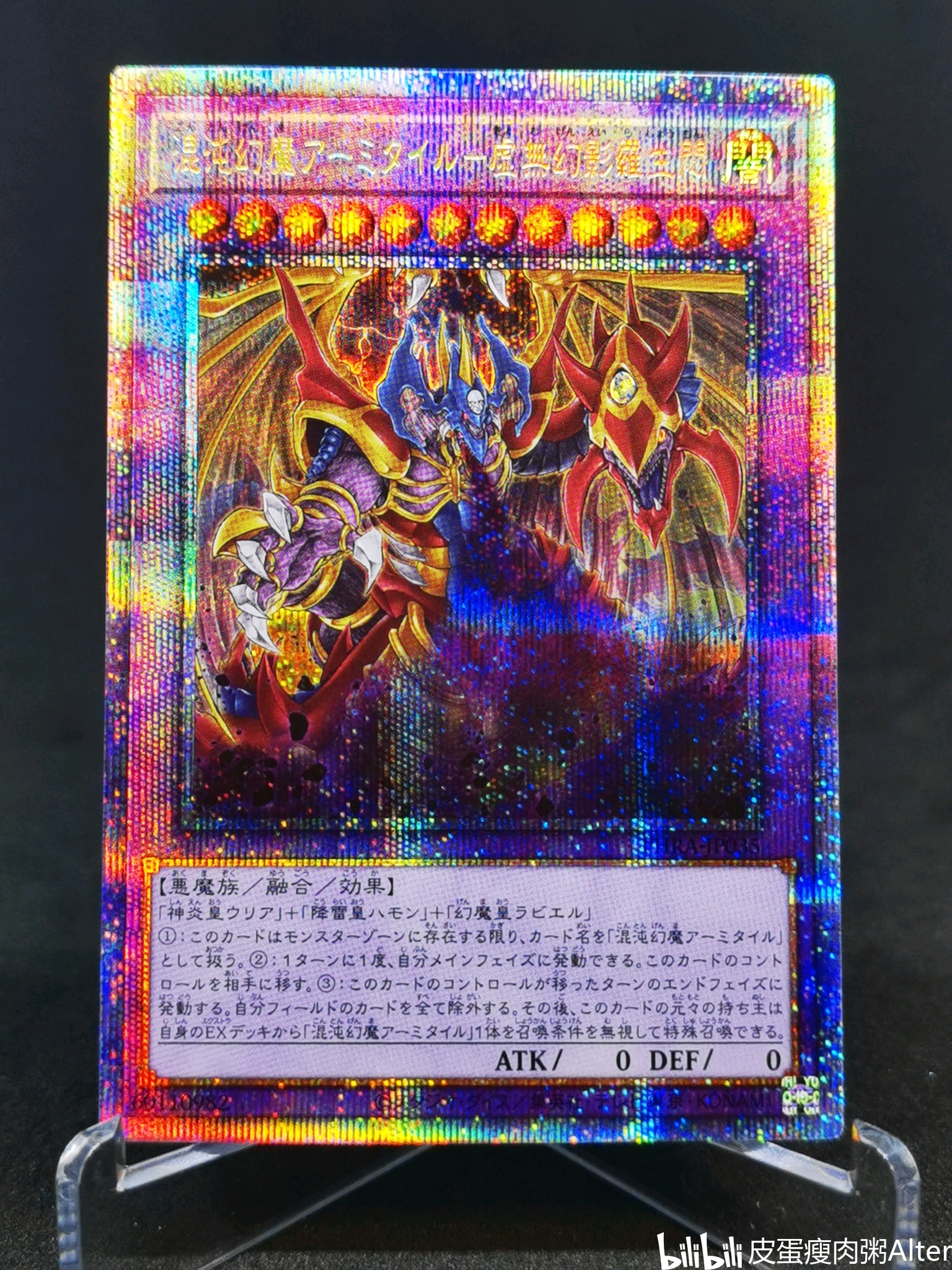 pser 混沌幻魔 罗生闷