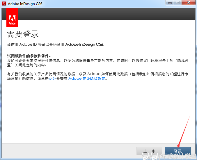 id cs6 id cs6