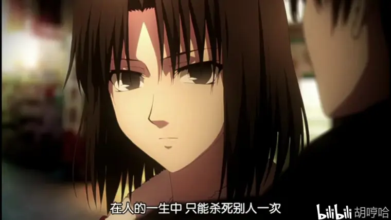 空之境界剧场版 杀人考察后 1 致爱的动漫经典台词收录 哔哩哔哩
