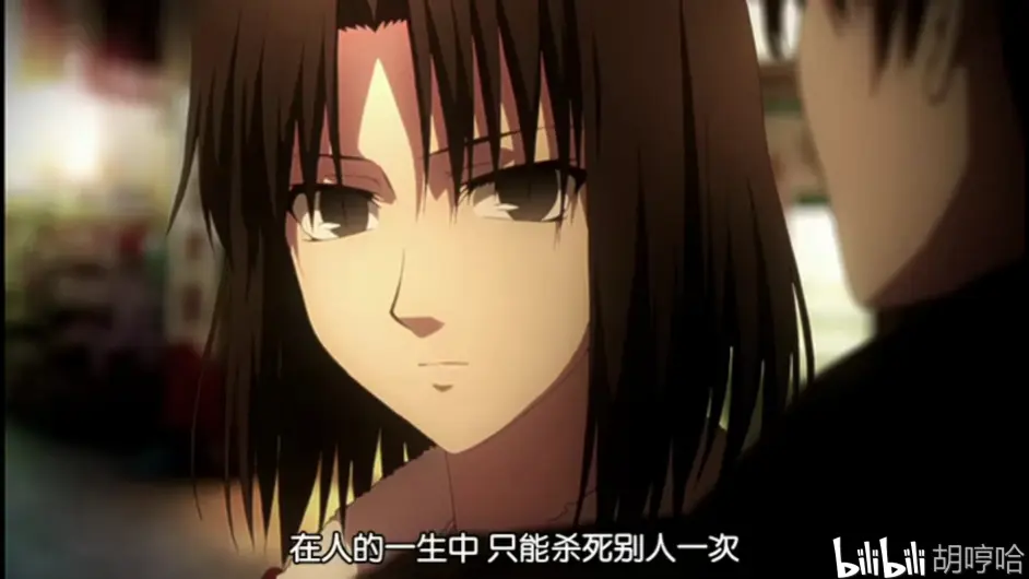 空之境界剧场版 杀人考察后 1 致爱的动漫经典台词收录 哔哩哔哩