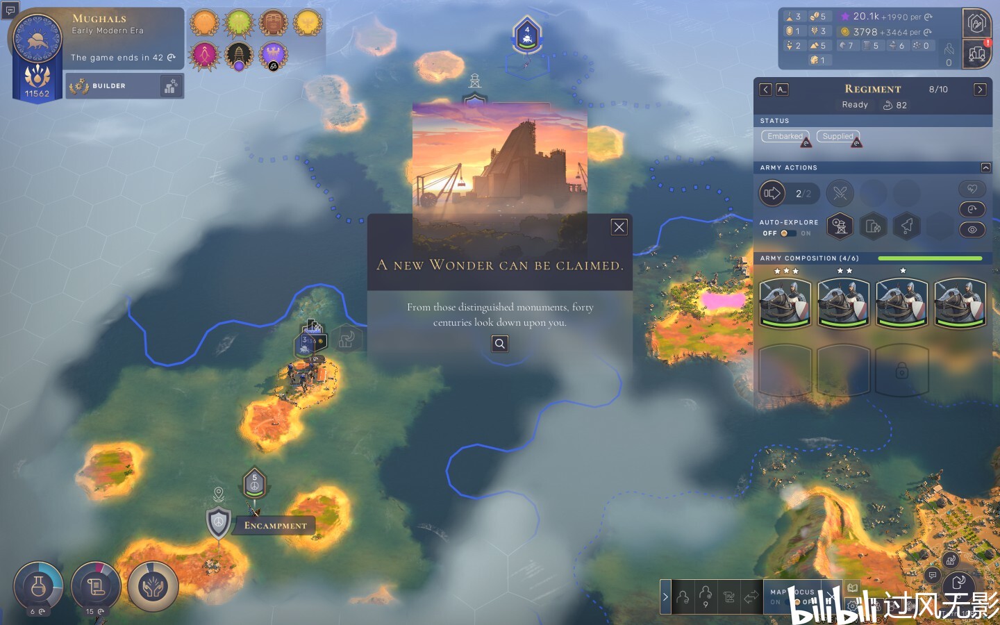 humankind三测全文明评测终章