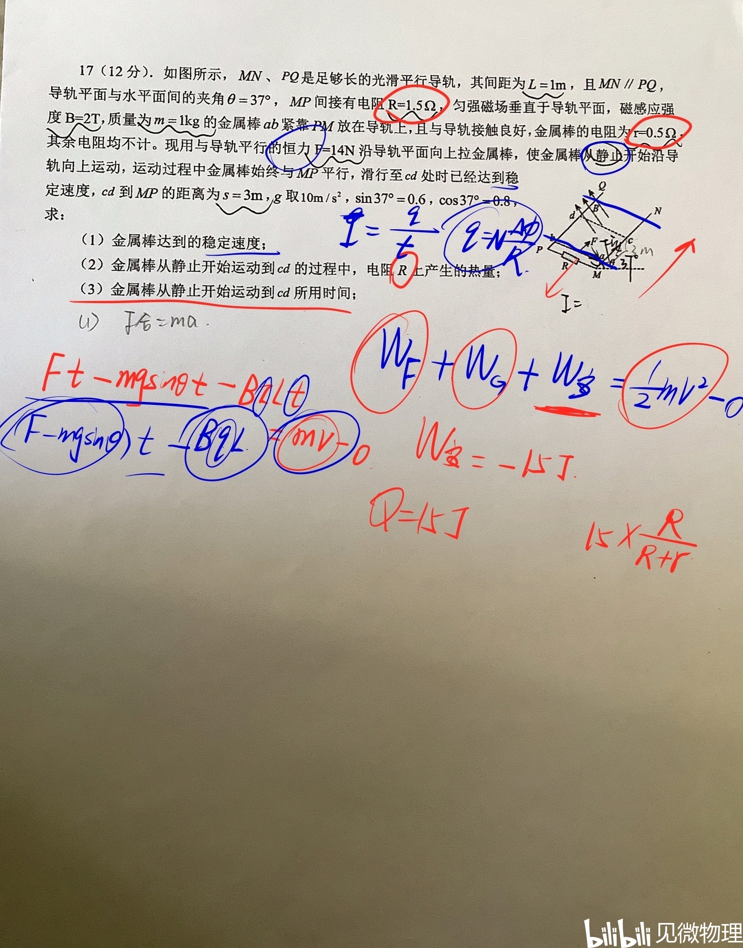 3 2 3 2