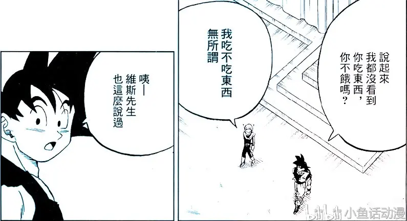 龙珠超54话 赛本斯利曾多次复制魔罗的技能 梅尔斯的确是天使 哔哩哔哩