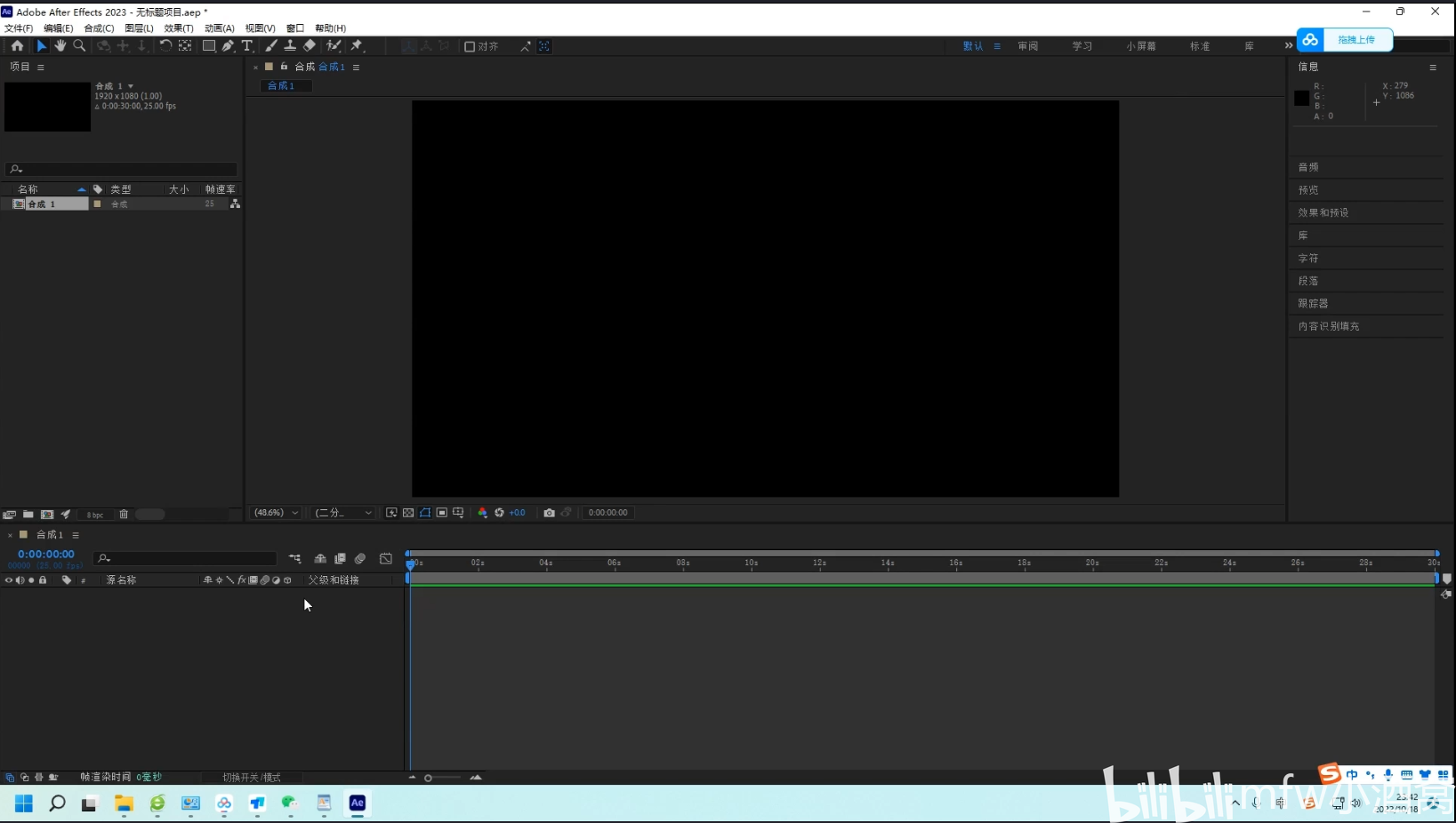 Ae after effects 2023 23 0 mp4 