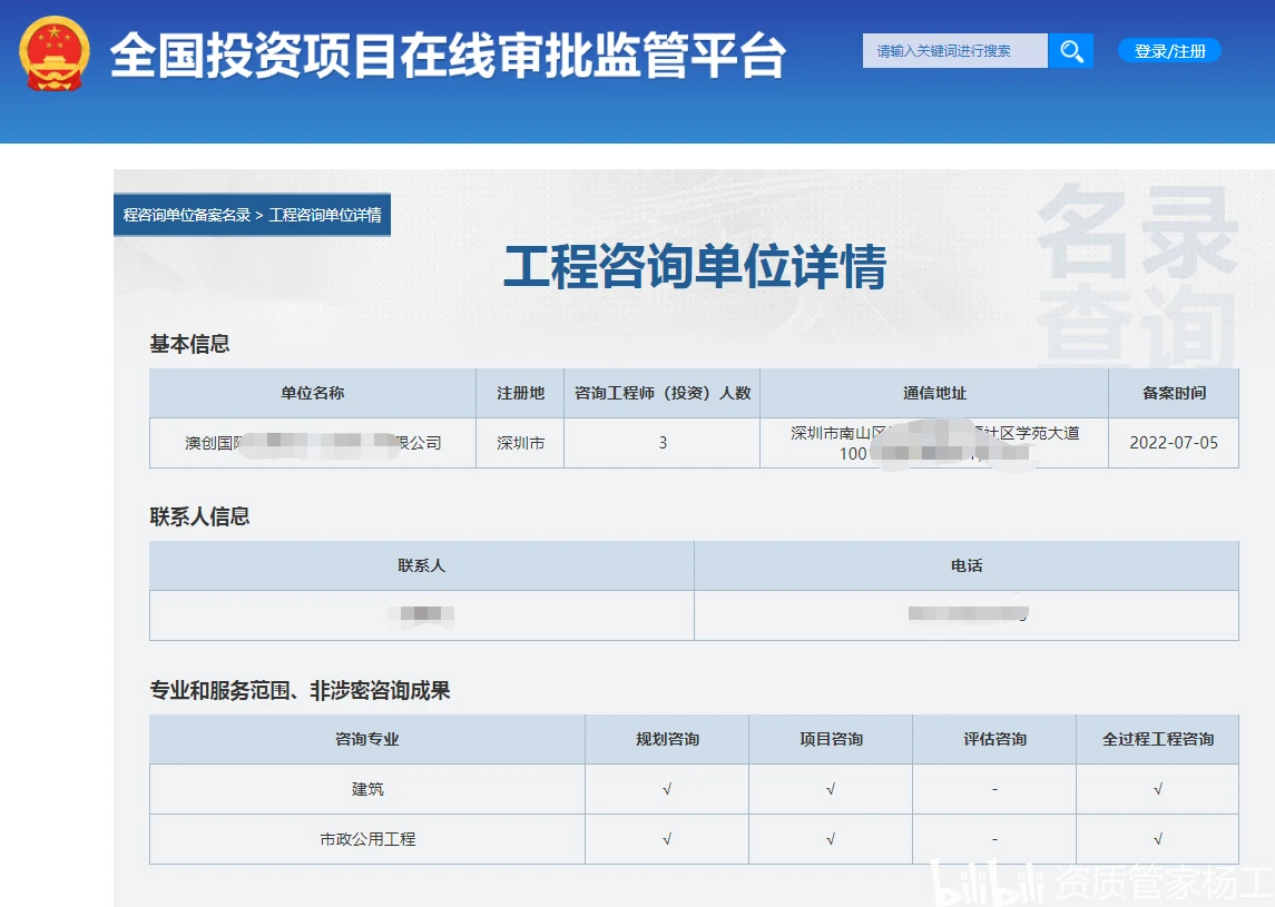 安徽工程咨询行业的最新动态