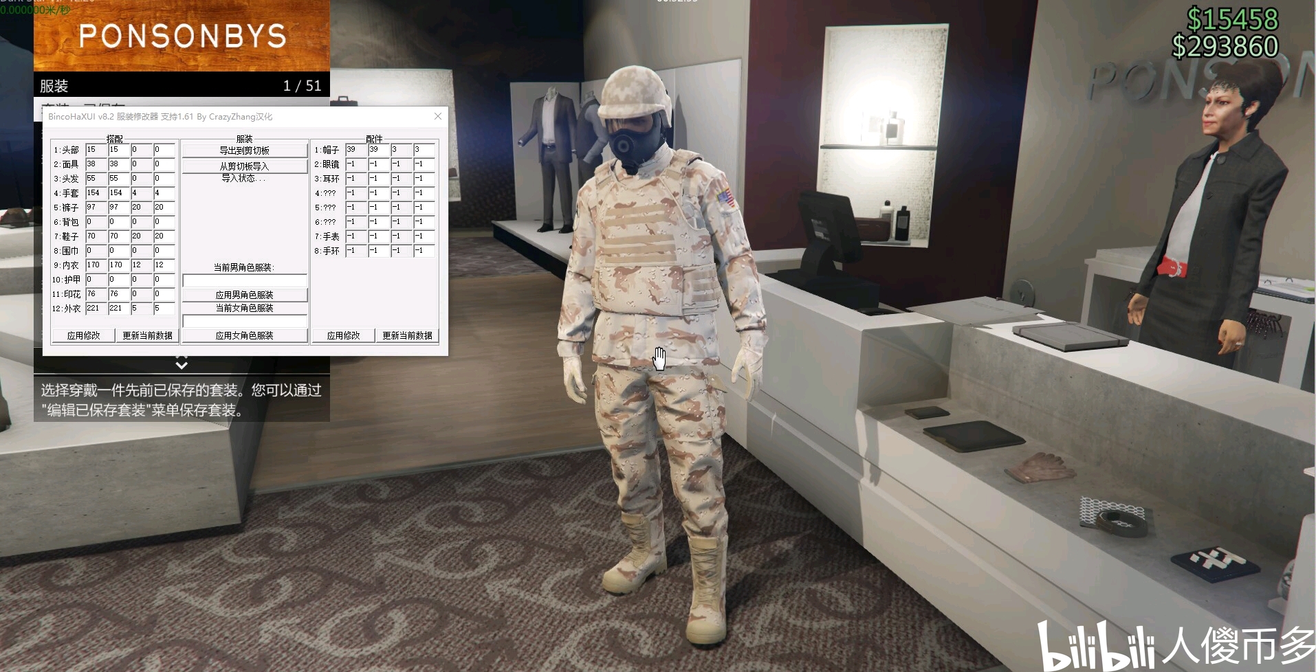  gta 10 