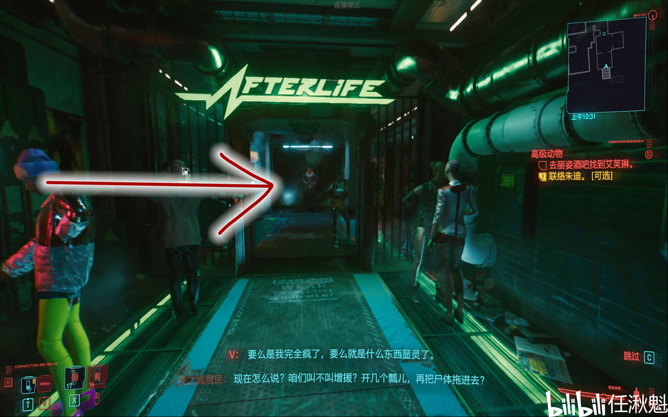 赛博朋克2077传说m179e阿喀琉斯制作图纸