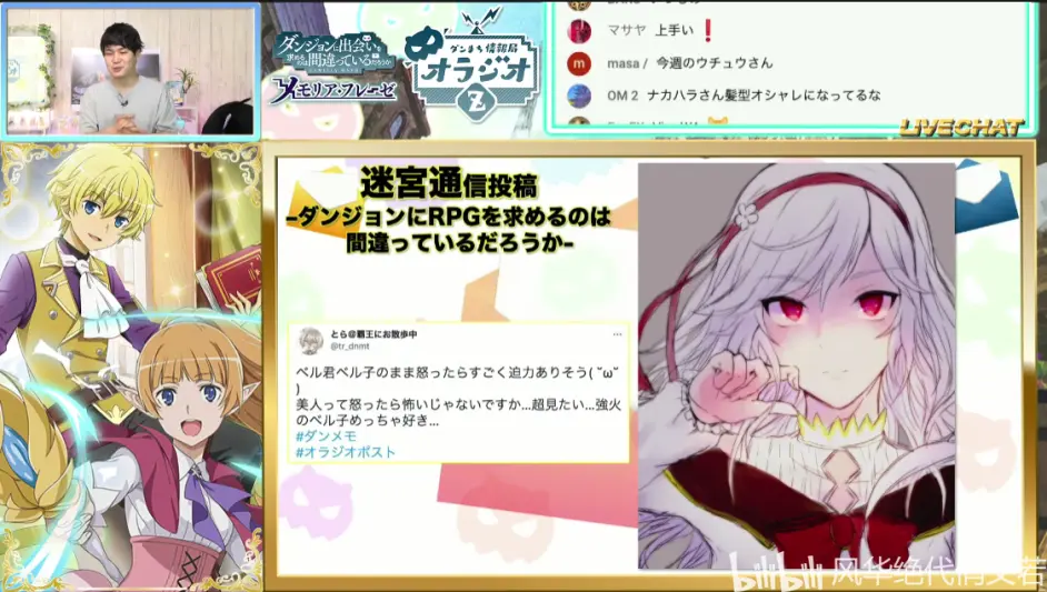 地城邂逅记忆憧憬 四周年 前夜祭 日服官方5月25日总结 哔哩哔哩 地城邂逅记忆憧憬 四周年 前夜祭 日服官方5月25日总结 哔哩哔哩