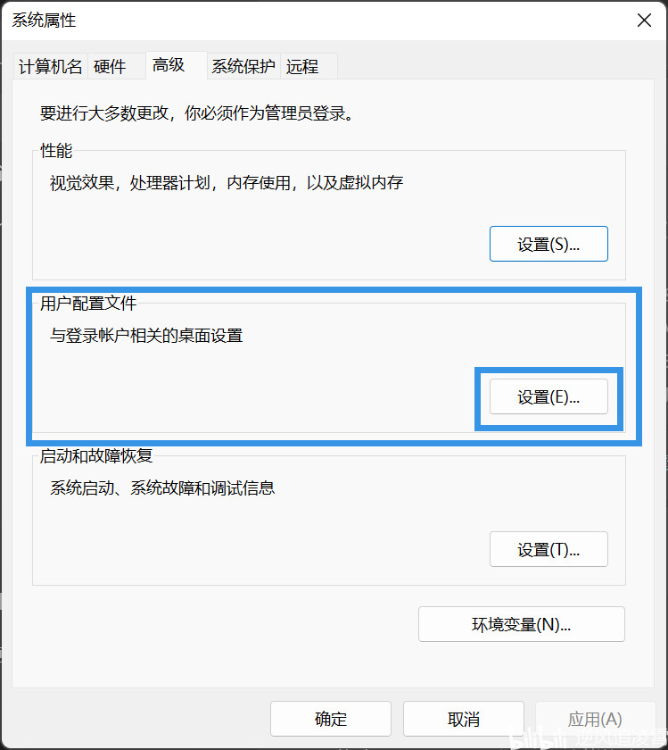 Windows11创建&删除账户以及用户权限的相关问题 - 哔哩哔哩
