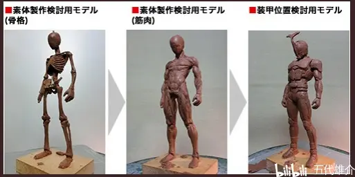 五代雄介x小野寺雄介shf真骨雕kuuga空我古迦全能形态双版本合评 Jj评测 004p 哔哩哔哩