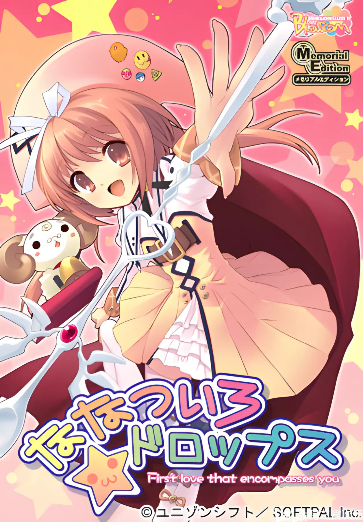【galgame游戏推荐】七色星露(ななついろドロップス)省流版介绍