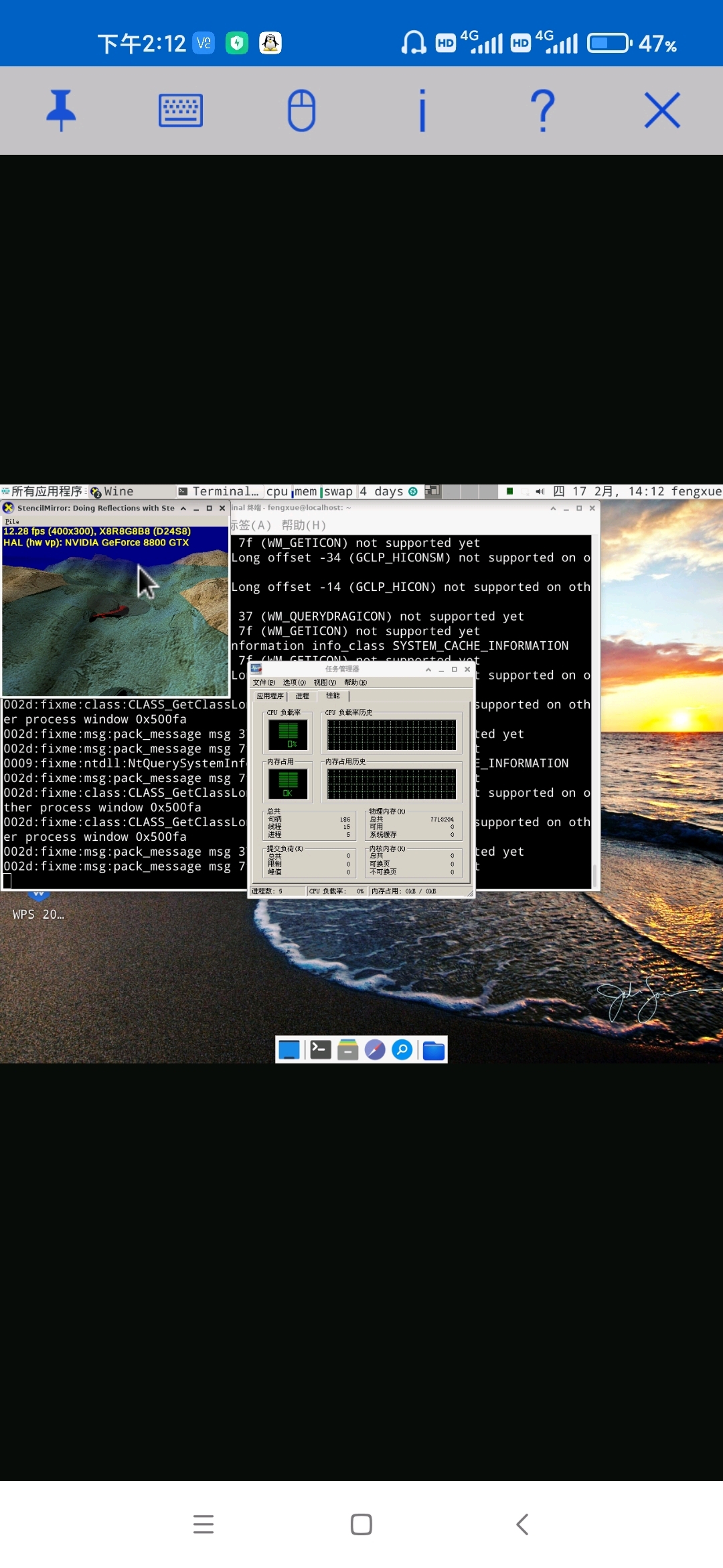 proot容器专用box86 and box64 wine 哔哩哔哩