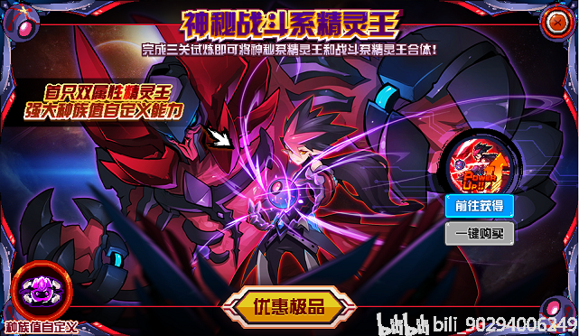 年费杀手——阿尔蒂克解析
