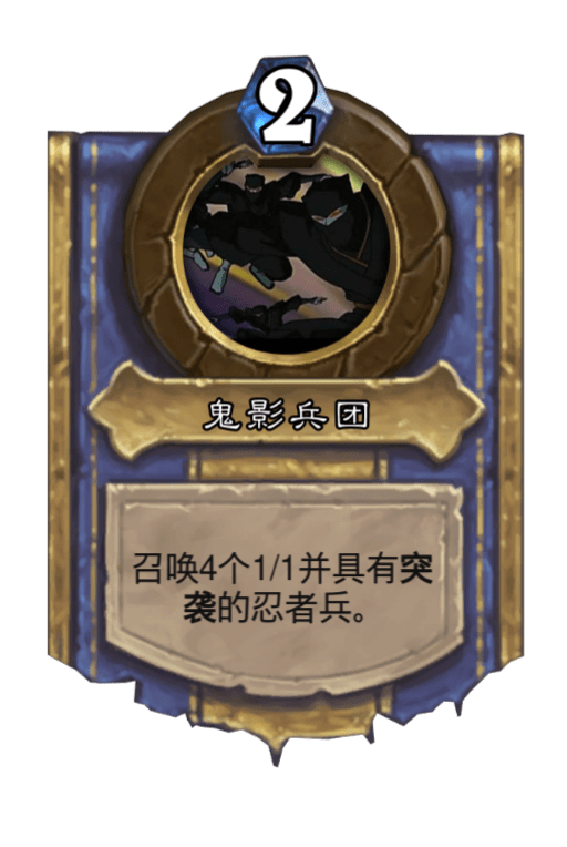 炉石diy,成龙历险记黑影兵团面具系列