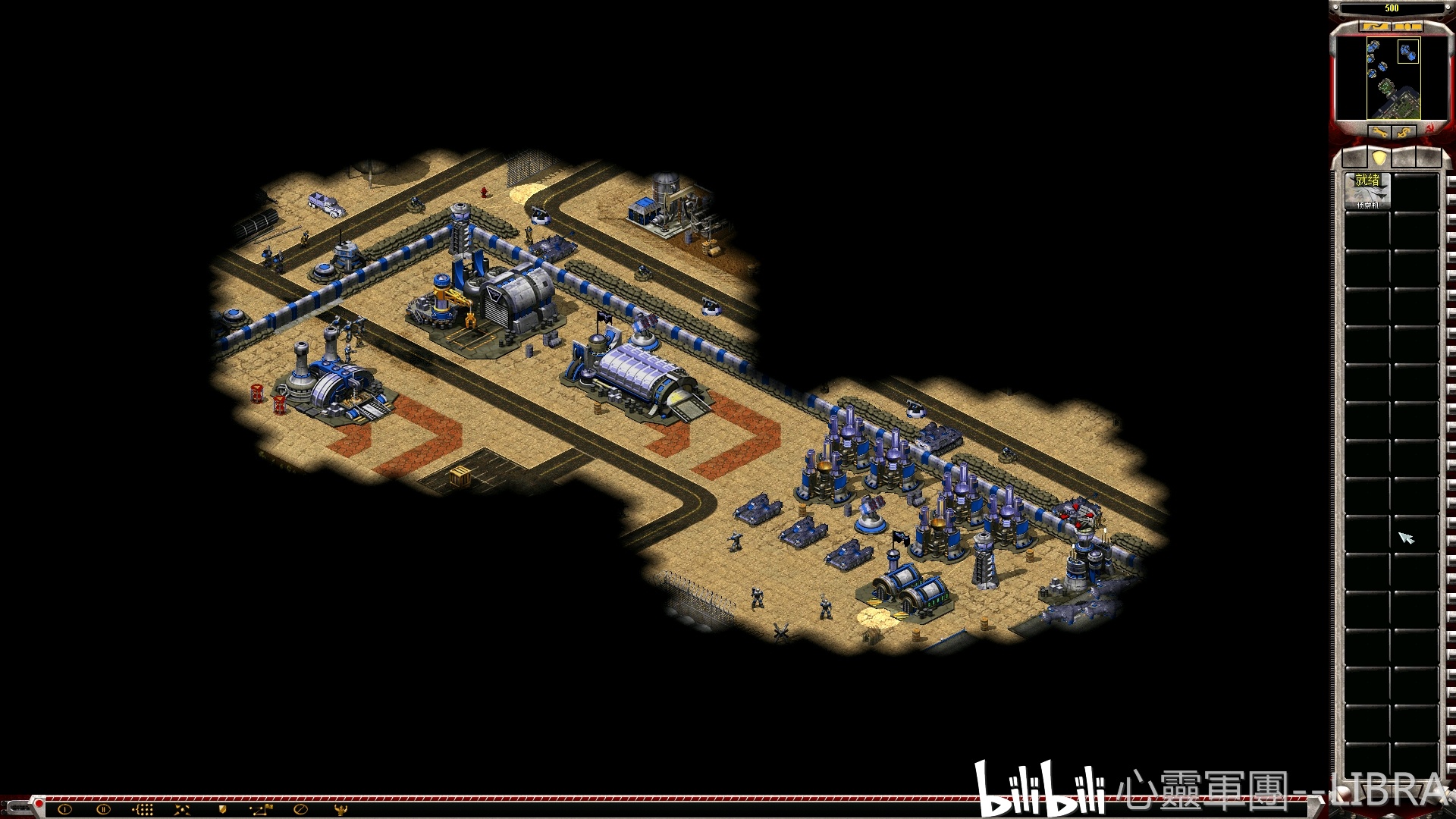 心灵终结官方战役剧情:苏联06:充电器