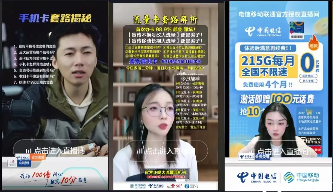 怎么推广大流量手机号卡?手机卡代理怎么做? 第3张 怎么推广大流量手机号卡?手机卡代理怎么做? 第3张