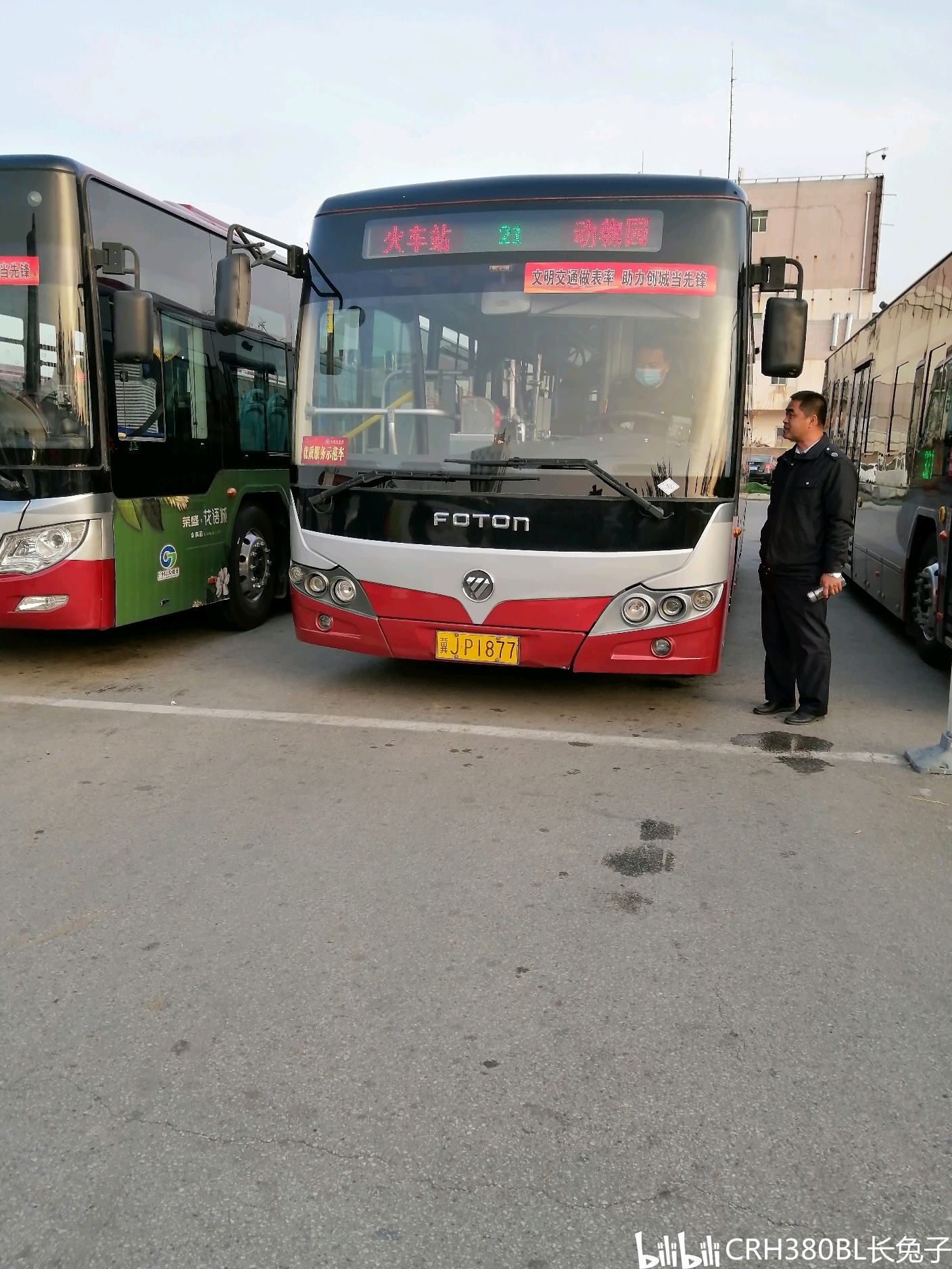 沧州公交车型介绍16 - 哔哩哔哩