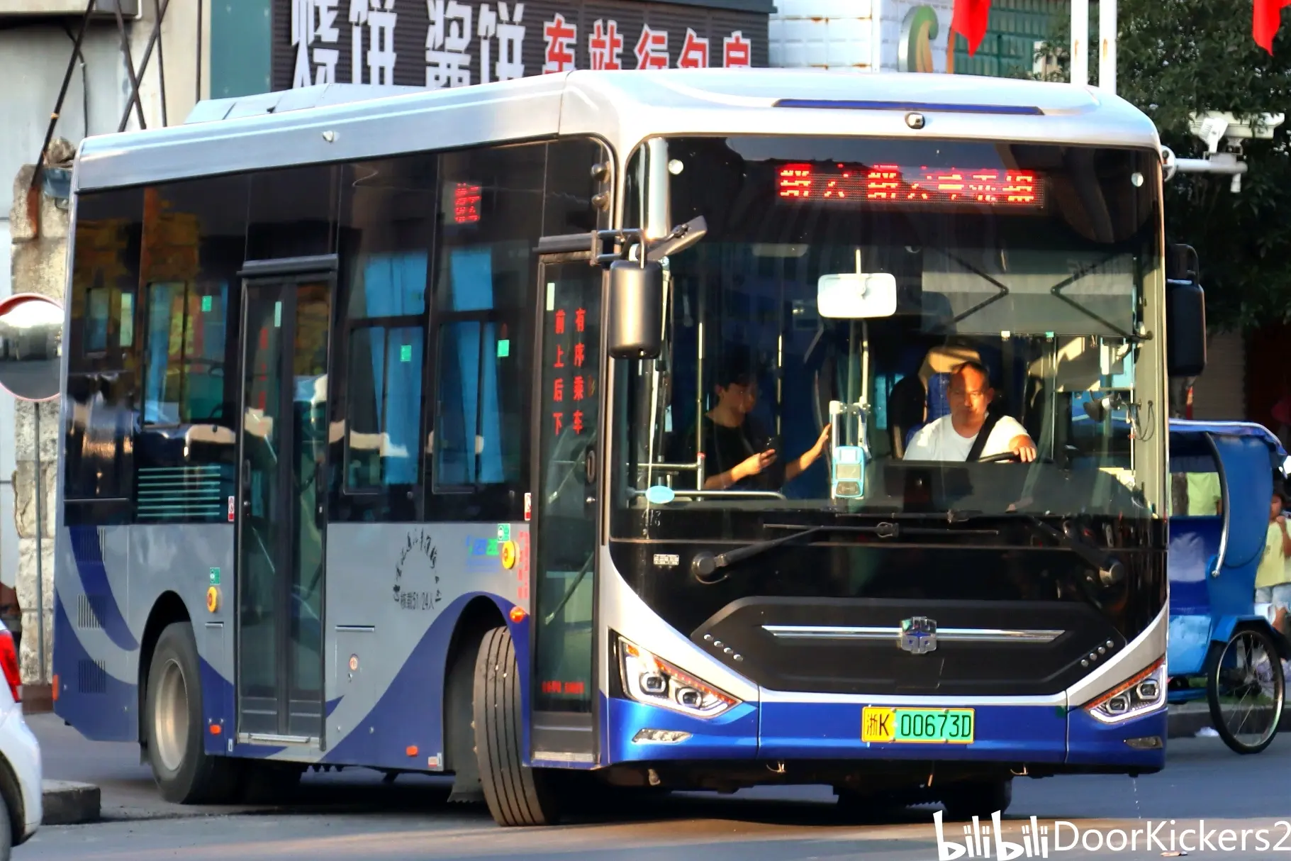 顺德公交拍车集 - 哔哩哔哩