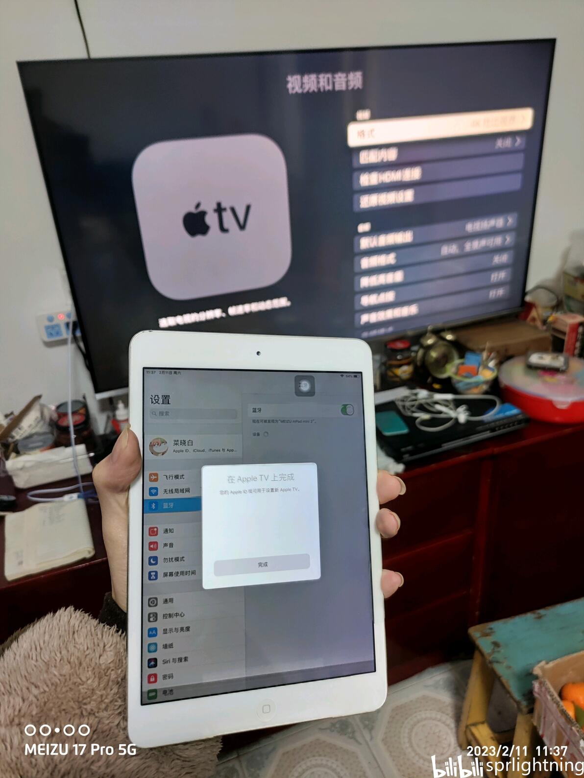 让apple Tv作为家庭中枢确实比ipad稳定 哔哩哔哩 3217