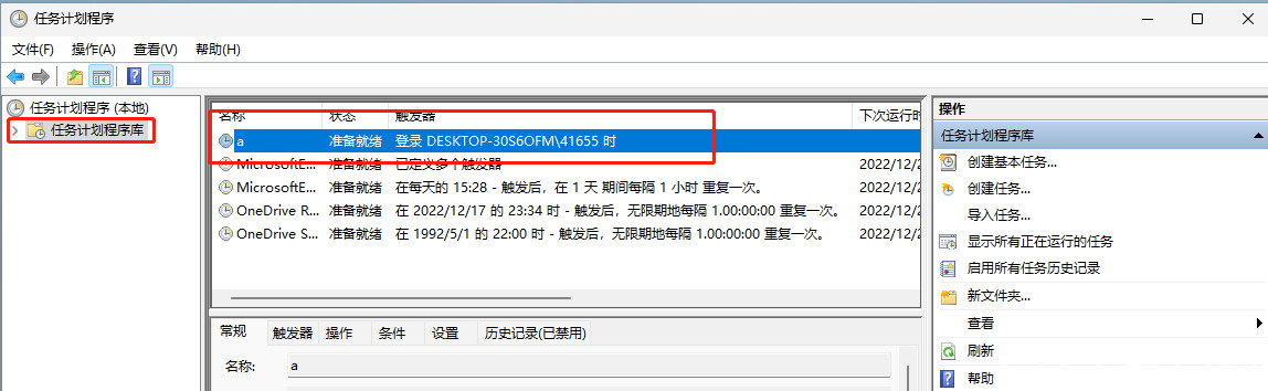 Winfrom通用权限管理系统.zip