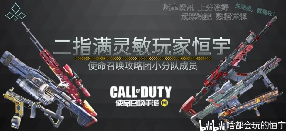 3分钟上手一把武器ep2 三枪99 残血杀神 哔哩哔哩