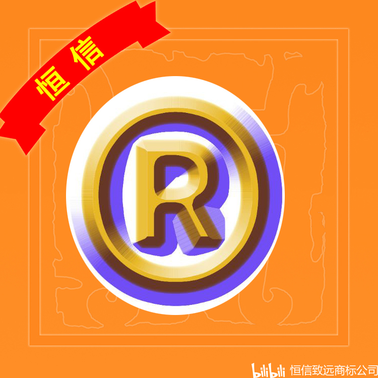 深圳商标转让机构