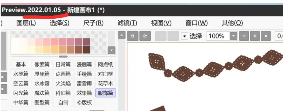 Sai2教程 4k高分辨率屏幕字体太小 模糊如何调大dpi Windows系统用户界面ui缩放 哔哩哔哩