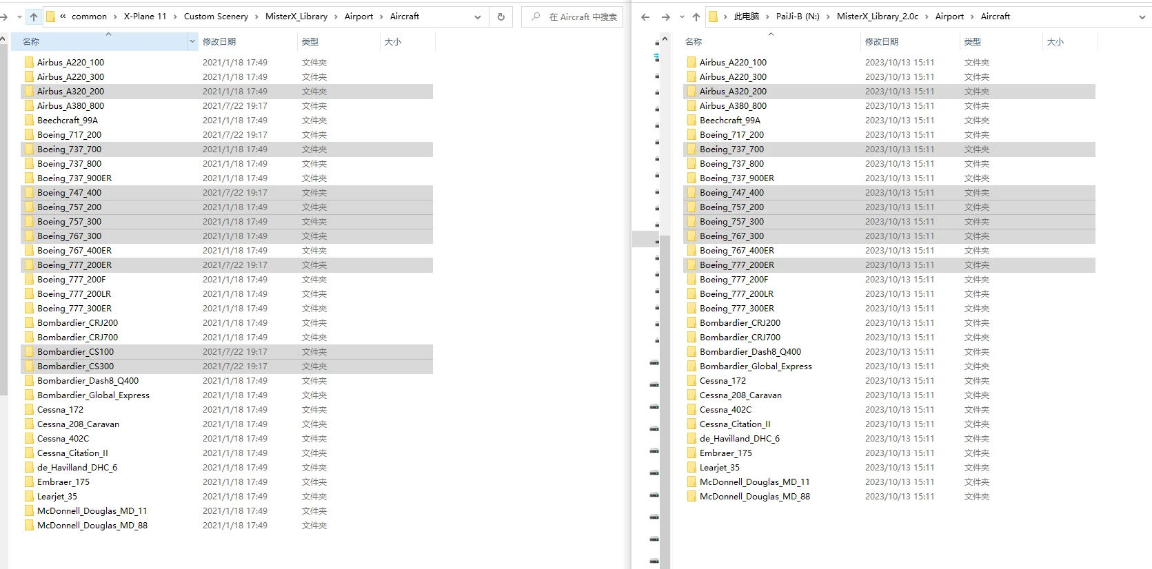 [3209] Xplane 第三方 MisterX Library 地景包更新后的新旧版本对比 哔哩哔哩