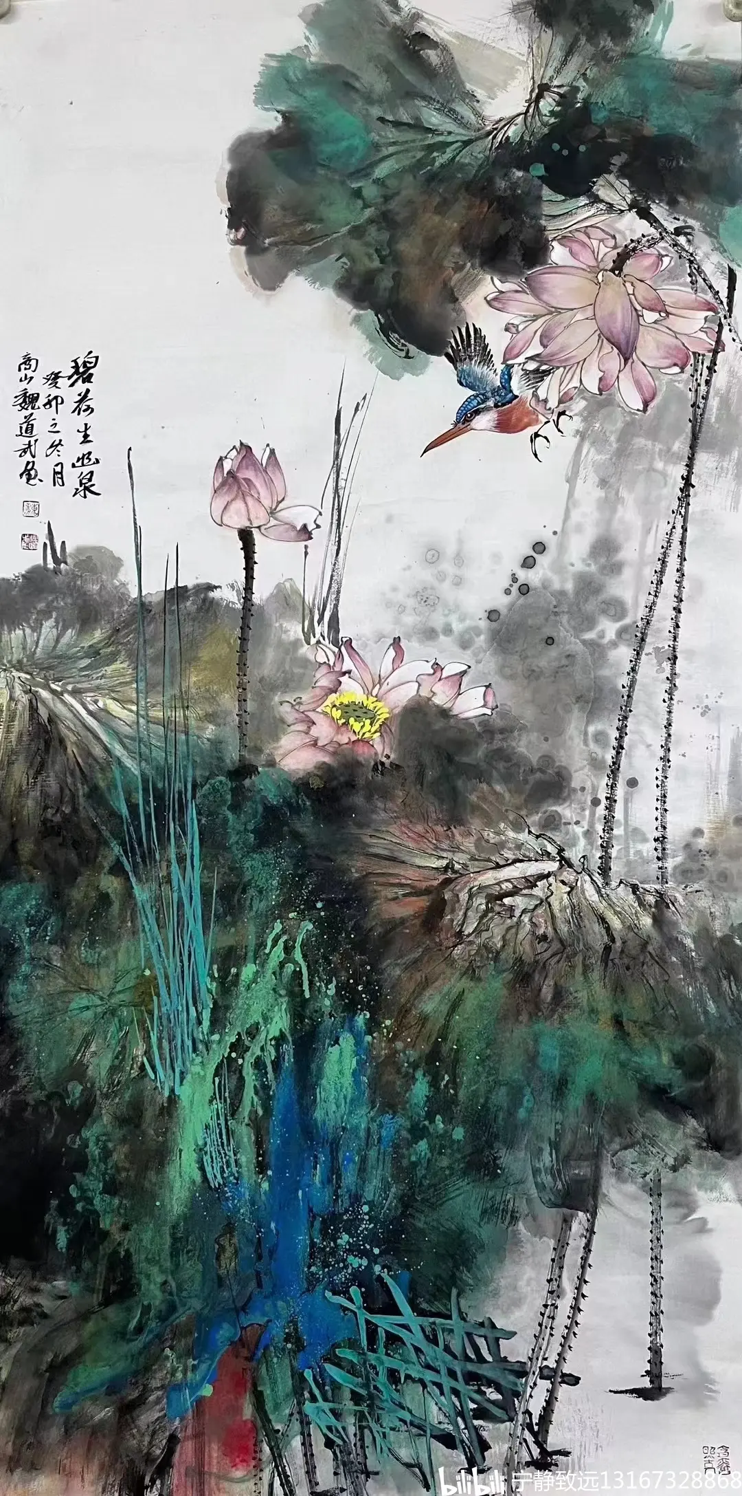 中国书画家 冯少帅 彩墨画507960现货作品 欣赏 - 哔哩哔哩
