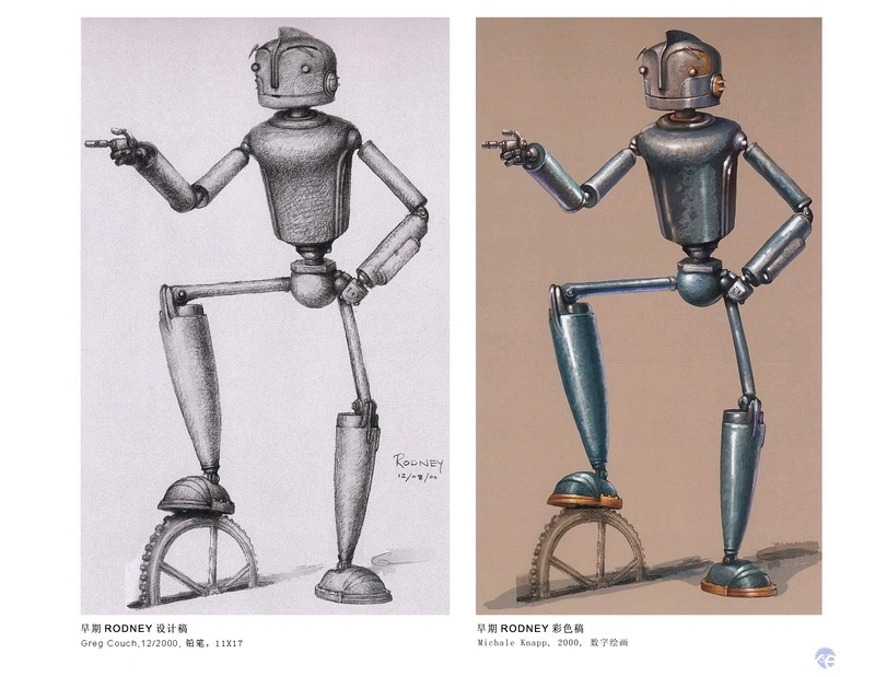 机器人历险记艺术设定集