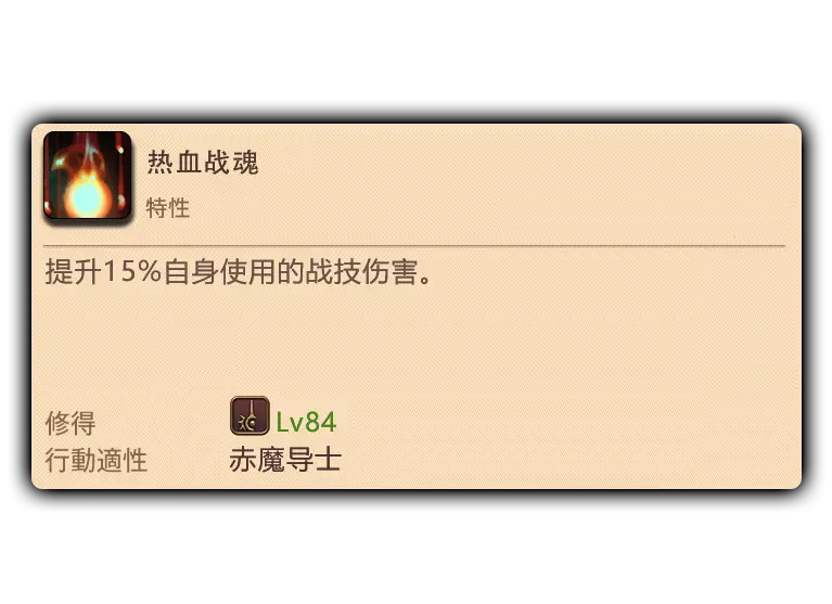 如果各个职业拿着dota英雄的技能进入了6 0 2 赤魔篇 哔哩哔哩
