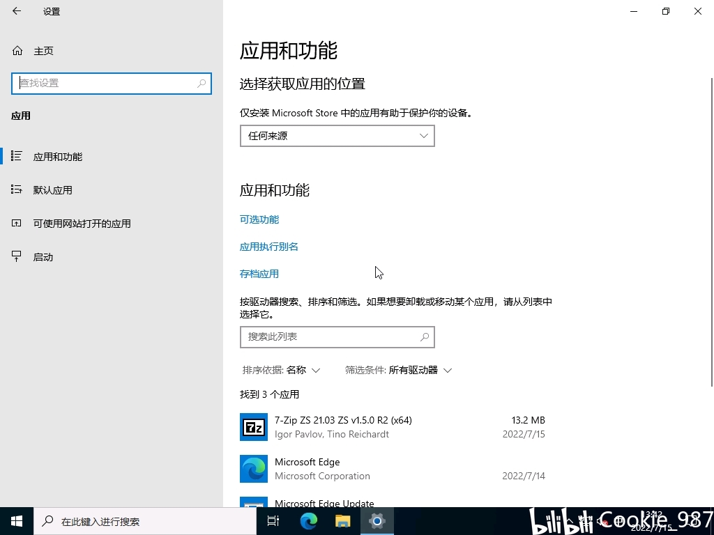 Windows server 2022 20348 169 