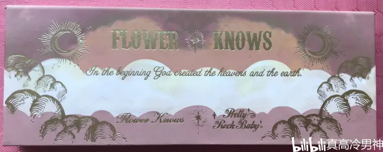 花知晓独角兽珍妮玫瑰玫瑰盘无滤镜手臂试色 哔哩哔哩