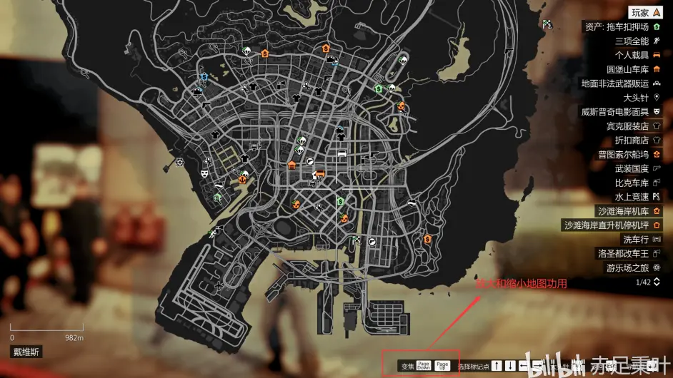 Gta Online 21年新手攻略系列 按键操作 二 Pc 键鼠 哔哩哔哩