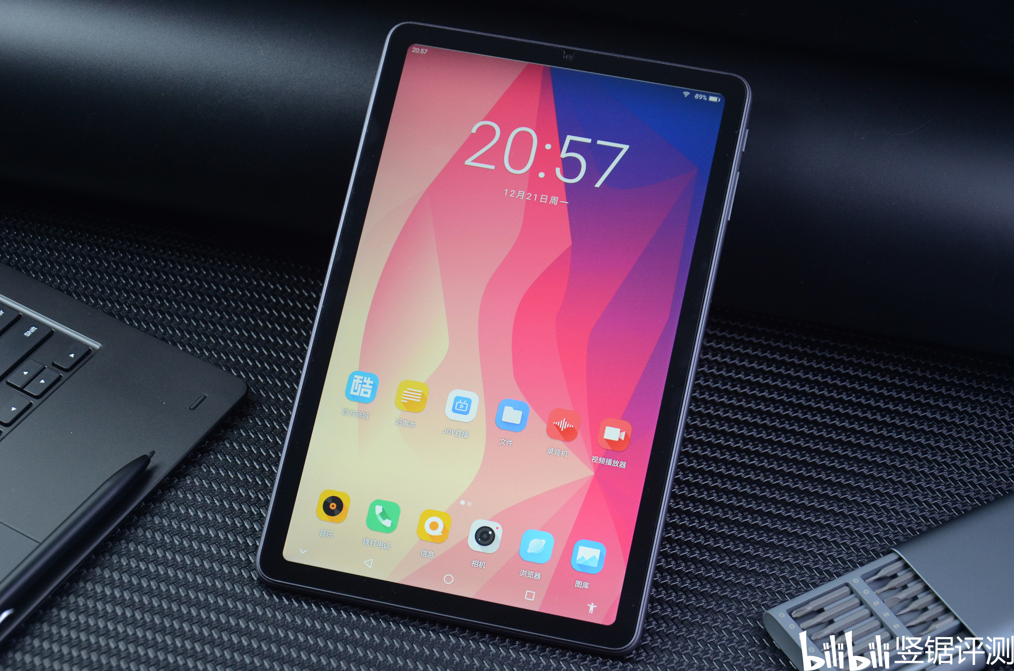 国产新款千元级平板电脑评测104英寸2k屏搭载国产处理器