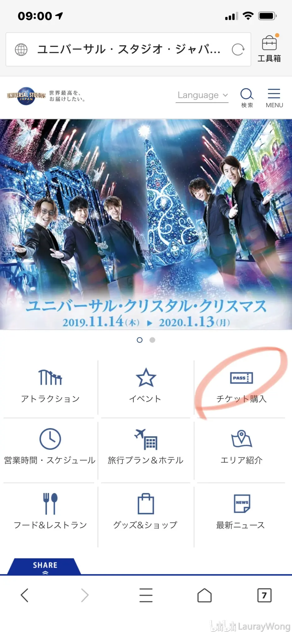 教大家如何购买usj 大阪环球影城 相关票据 哔哩哔哩