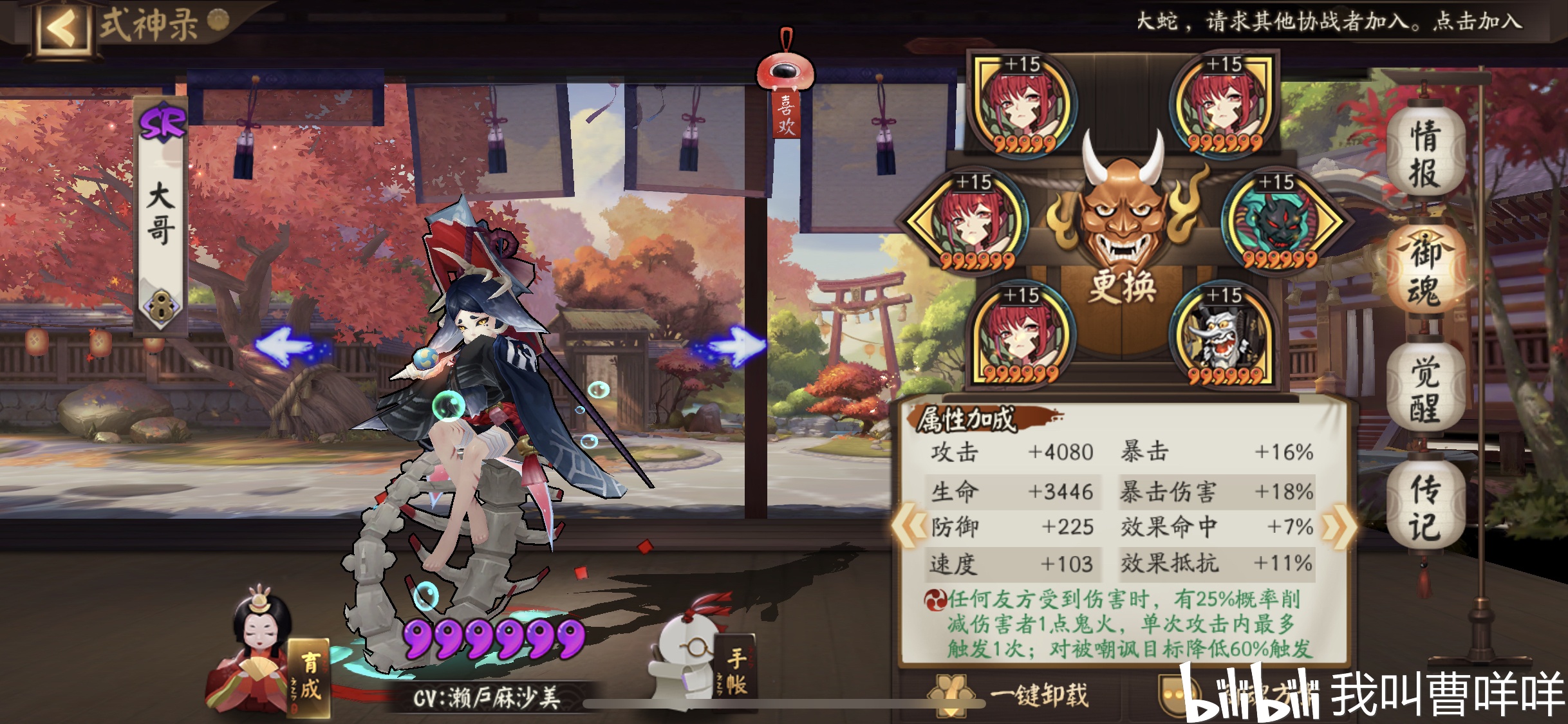 如何在最后几天快速突围进入八段!