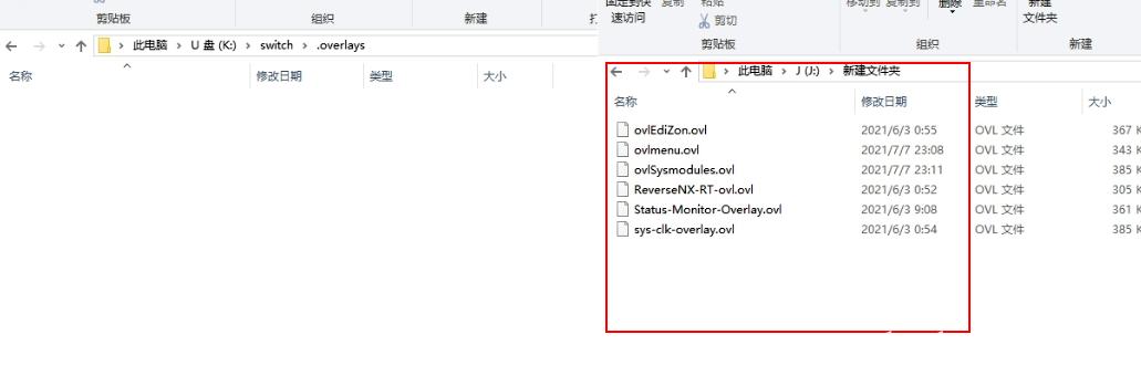 switch特斯拉如何调整插件按钮顺序教程 - 哔哩哔哩
