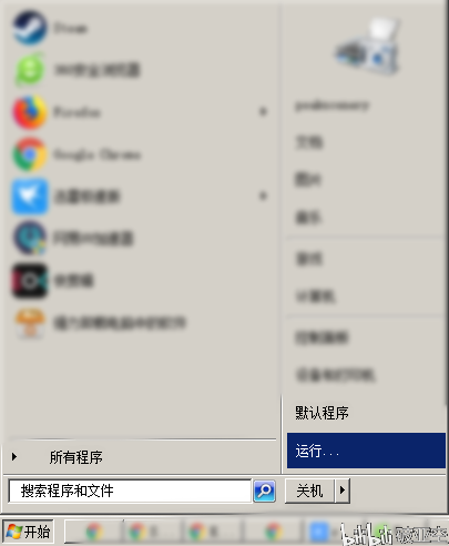 lol鼠标精准度
