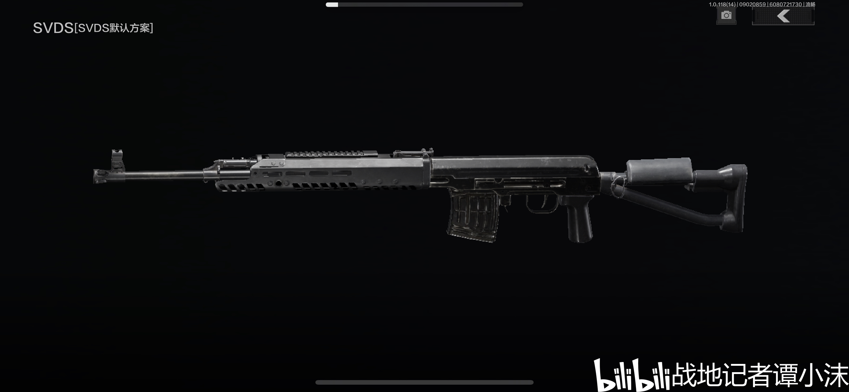  svds 