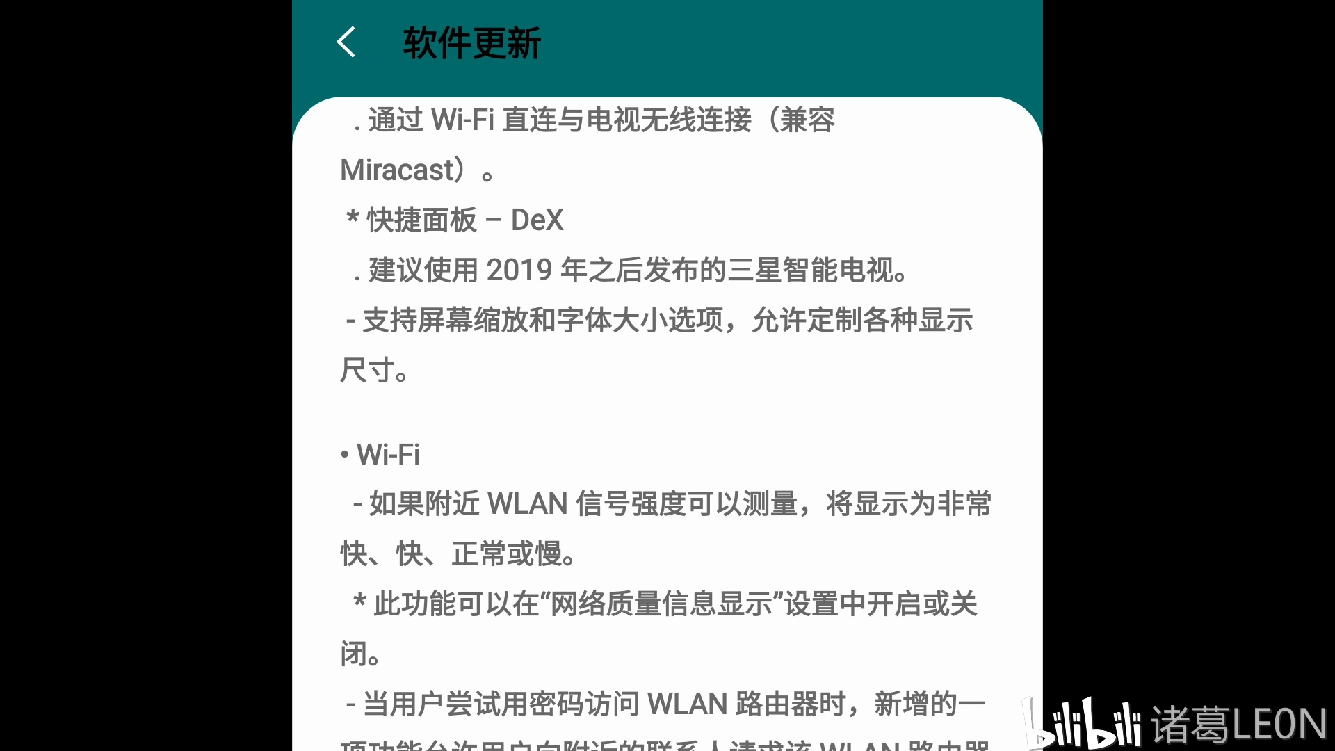 ui2 5 features