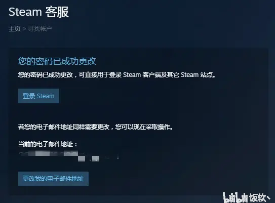 Steam 教你识别假网站和找回steam账号 哔哩哔哩